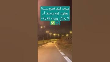 القران الكريم #اكسبلور #explore #explorepage #اسلام_صبحي