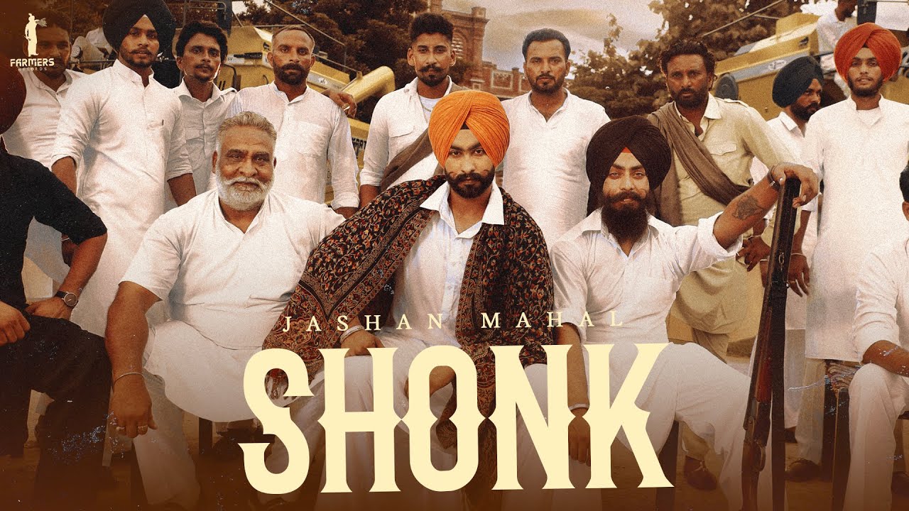 Watch Shonk (Official Video) Jashan Mahal | Mxrci | Jang Dhillon | New Punjabi Song 2025 | Farmers Records on YouTube Watch Shonk (Official Video) Jashan Mahal | Mxrci | Jang Dhillon | New Punjabi Song 2025 | Farmers Records on YouTube