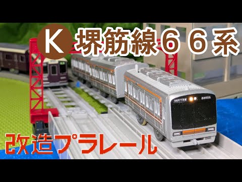 ぷー　改造 みなさんこんにちは😊 本日は先日納めさせていただいたZX35U-5B