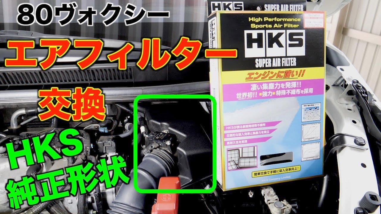 ノア ZRR80G ZRR80W エアエレメント エアー フィルター クリーナー