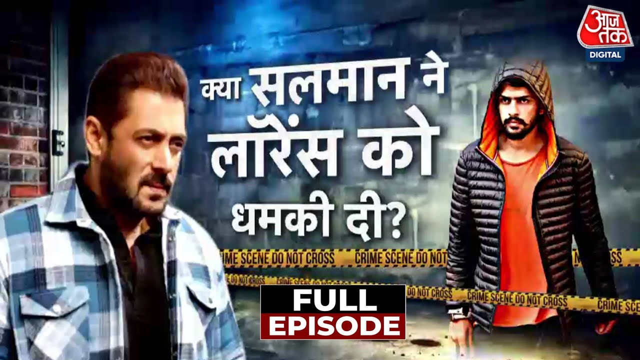 Vardaat Full Episode: जानिए Salman Khan की धमकी का पूरा सच | Fact Check | Lawrence Bishnoi | Mumbai