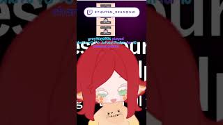 Dlaczego chat się tak zachowuje…? #vtuber #vtuberclips #vtubertwitch