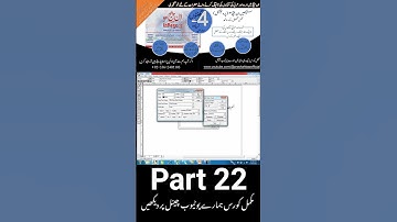 Part 22| InPage 3 Professional Complete Course | Urdu & Arabic Book Typing and Formatting