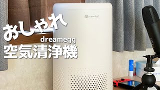 中華の空気清浄機を買って失敗しました。。【dreamegg】