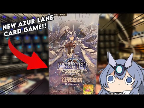 The New Azur Lane TCG is HERE!!! (BP01 Box Opening) - YouTube