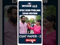 UPSC 2025 prelims CSAT exam review || Student Feedback || Paper 2 || Maadhyam IAS #upsc2025 #ias2025