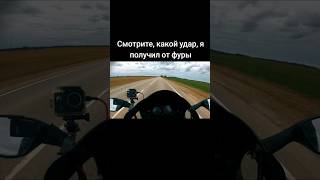 Вы сегодня испытали на себе силу ветра?! Я тоже! Смотрите, какой удар, я получил от фуры