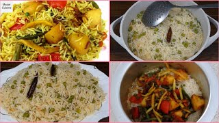 The Most Delicious Veg Pulao & Matar Pulao Recipes دو نوع پلو بسیار مزه داربی حد خوشتان میاید