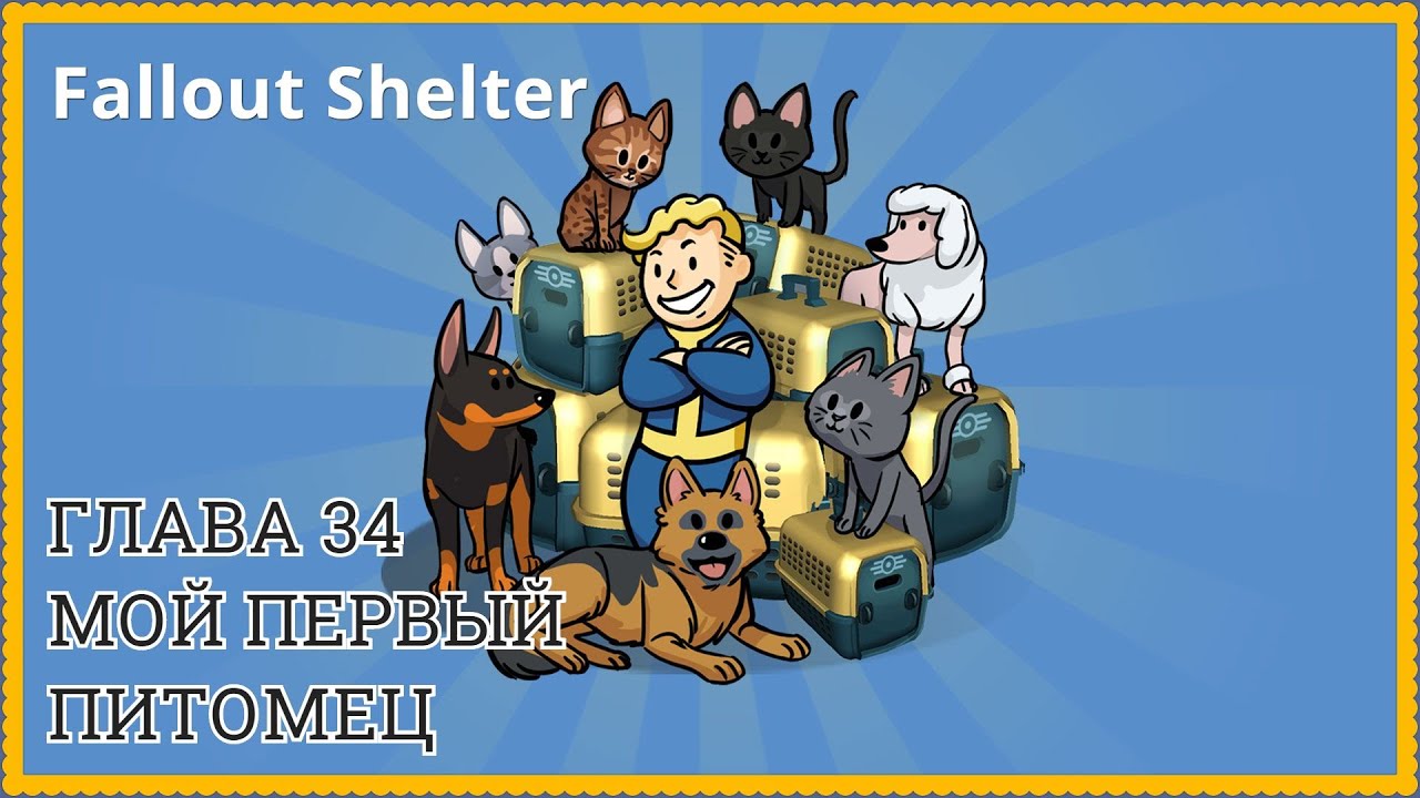 radaway recipe fallout shelter sign capacity radaway recipe fallout shelter sign capacity