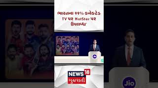 Mukesh Ambani | “8 વર્ષમાં ભારતનું સૌથી મોટું રિટેલર બન્યું RRVL | Reliance Retail | India | Jio