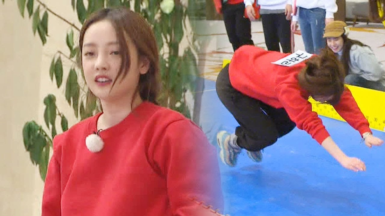 구하라, 자타공인 체육돌의 불타는 승부욕 ‘일바지 포스’ 《Running Man》런닝맨 EP520