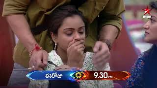 BiggBossTelugu3 27th Aug Promo