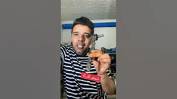 ماتتهاونش على لاسيبونسيو شوف الكارثة هذي اكسبلور Automobile Trending Trendingshorts ترند 