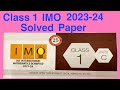 IMO Class 1 SOF 2023-24 Set C Solved Paper/ Mathematics Olympiad Question#olympiad
