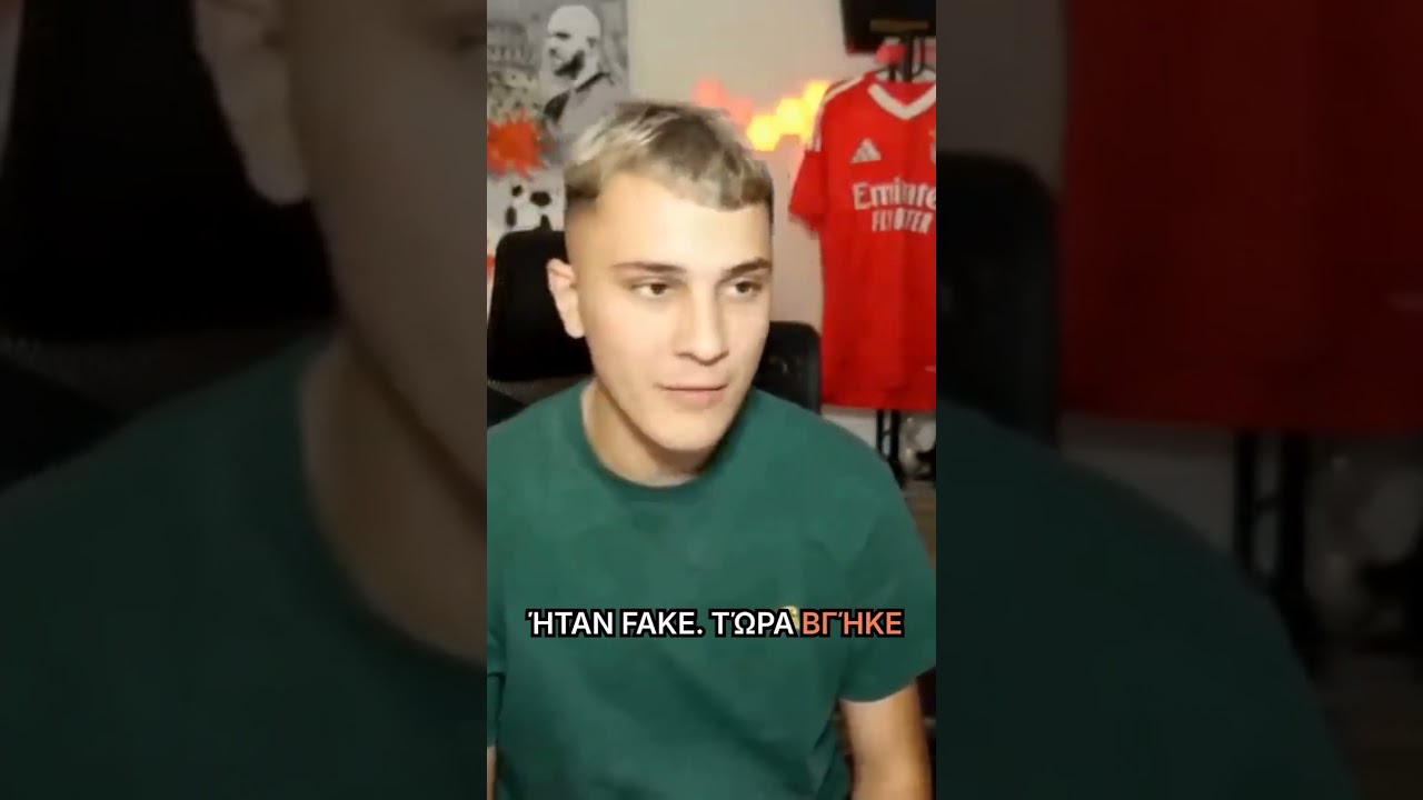 Ο it'sonlyskills έδωσε fake gucci στον madney 