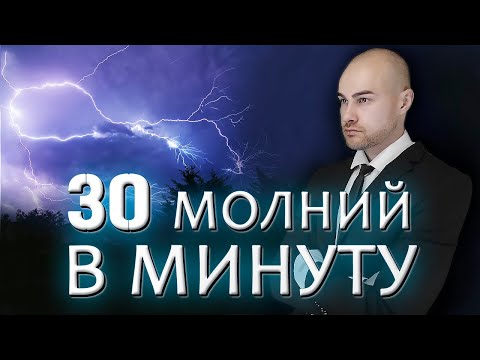 Кататумбо - НЕПРЕРЫВНЫЕ МОЛНИИ у озера Маракайбо. ВИДЕО с Венесуэльским феноменом.