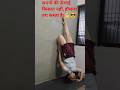 work in worship 💪😎 #hardwork #motivation #youtube #shorts #viral #yoga #fitness #youtubeshorts #fit