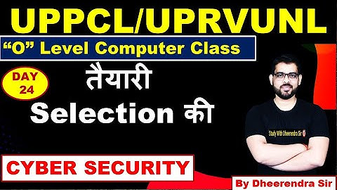 DAY 24 | O LEVEL COMPUTER CLASS | UPPCL/UPRVUNL | A ACCONTANT /ARO/CAMP ASSISTANT |BY DHEERENDRA SIR