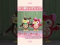 なぁぜなぁぜ? #Shorts【あつ森 #ACNH 】