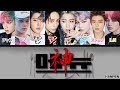 God&#39;s Menu / StrayKids【日本語字幕 / カナルビ / 歌詞】