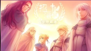 fate/knight rhapsody(49mb only) android visual novel (kirikiroid2) screenshot 5