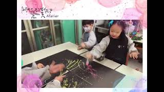 傑克森·波拉克~B班啟蒙美術(1年級~3年級)