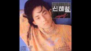 Download Lagu 신해철 - 아주 오랜후에야 MP3 Download Lagu 신해철 - 아주 오랜후에야 MP3