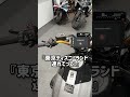 BMW R12にTANAXのスマートライドモニター AIO-6 LTE】を付けて…