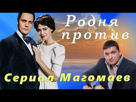 Video: Magomajev Ja Sinjavskaja: NSV Liidu Kuldse Hääle Armusuhted