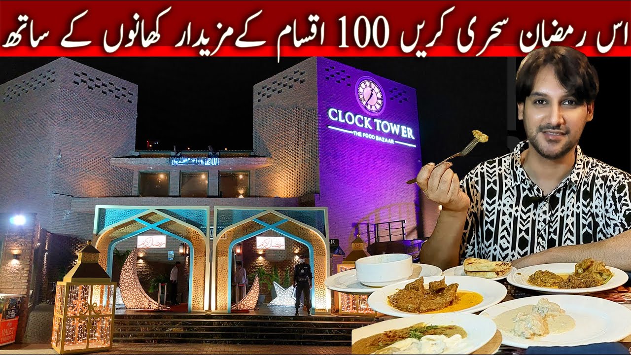 Clock Tower The Food Bazaar Sehri Buffet Best Sehri with Above 100