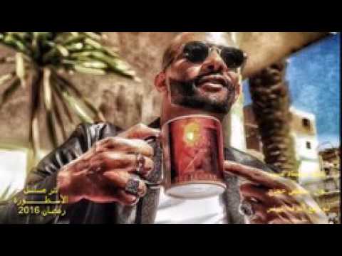 حصريا تتر مسلسل الأسطورة للنجم محمد رمضان غناء مصطفي حجاج 2016 