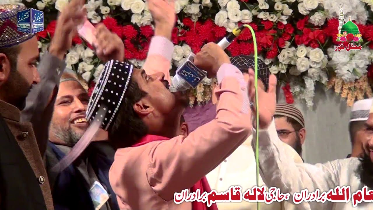 Unka Mangta Ho Jo Mangta Nahi Hone Dety   M Azam Qadri  New naat 2021  Rizvi Click