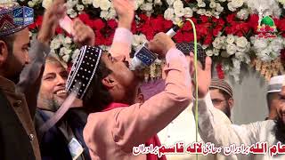 Unka Mangta Ho Jo Mangta Nahi Hone Dety || M Azam Qadri || New naat 2021 || Rizvi Click