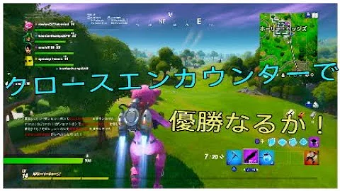 ワイルドウェンズデー1位視点を見る クロースエンカウンター リプレイ機能 フォートナイト ゆっくり実況 Raifer Mp3