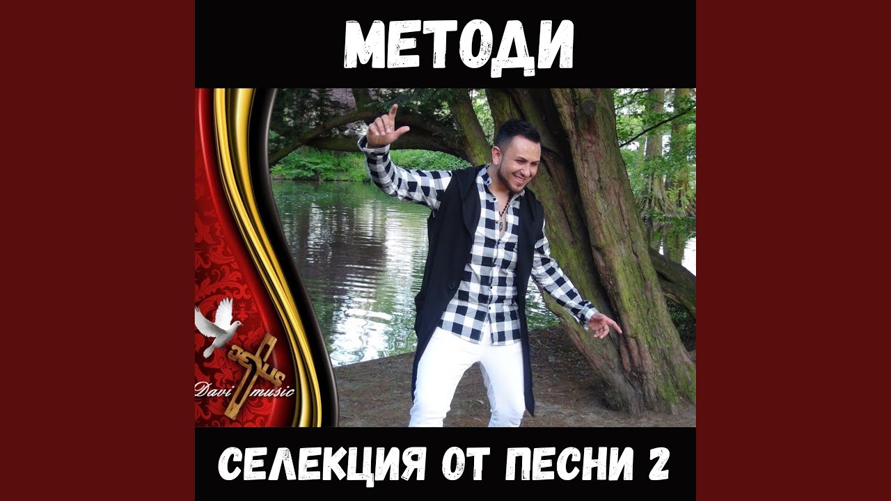 Ver Ретро микс 2019 no YouTube