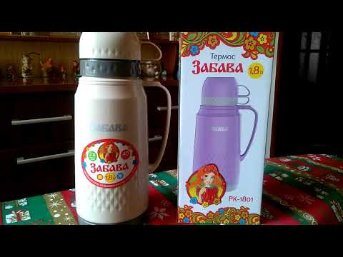 Обзор термоса "Забава". Цены на фрукты в Горловке 2019