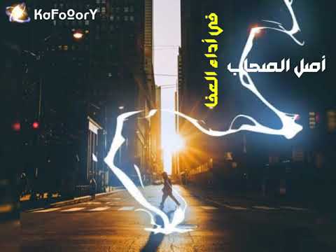 القلب مات والحب إختفى حمو بيكا حالة واتس