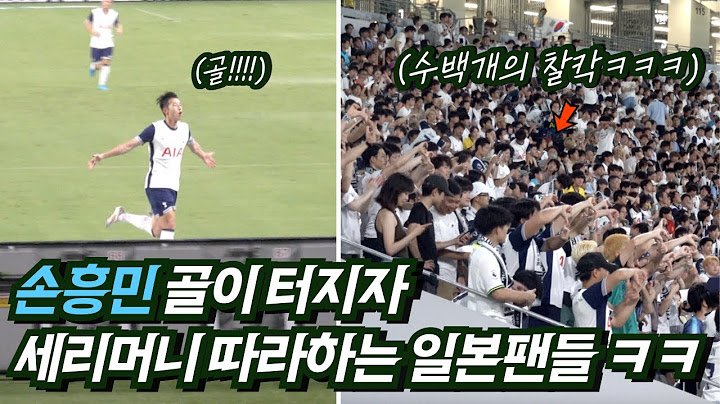 Hundreds of Son Heung-min  signatures (Japan Pre-season)