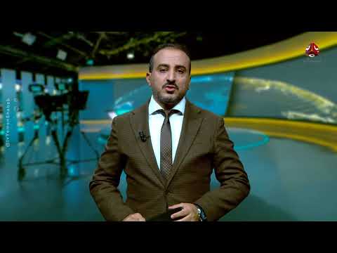 يمن شباب: مسيرات تضامناً مع غزة واستقرار الريال اليمني