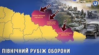 росія планує основний удар на сході України, - Лакійчук