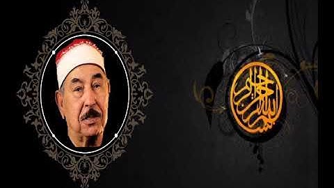 من أروع ما جود الشيخ الطبلاوي - تلاوة خاشعه | سورة النازعات وعبس والتكوير