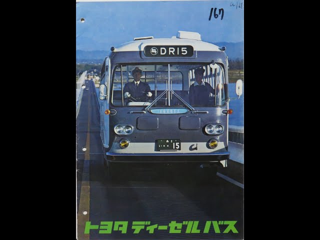 dinky NO273R.A.C パトールミニバン　1965年製 dinky NO273R.A.C パトールミニバン1965年製
