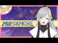 【PSO2 NGS】のんびりPSO2NGSプレイします！ # 464【ship6】