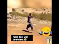 Funny Video | viral | Pakistan