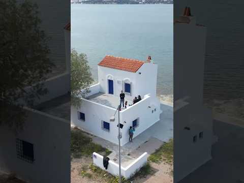Σαλαμινα: Το σπίτι
