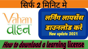 How to download learner licence 2021 |  #learnerlicence