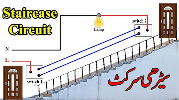 Staircase circuit diagram in Hindi/Urdu | how to use two way switch