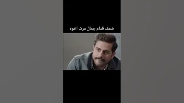 حاول يغتصب مرت اخوه 