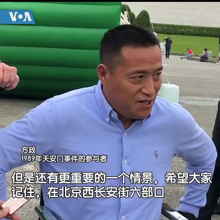 方政：在六部口，坦克追杀袭击和平撤离的学生  #口述六四