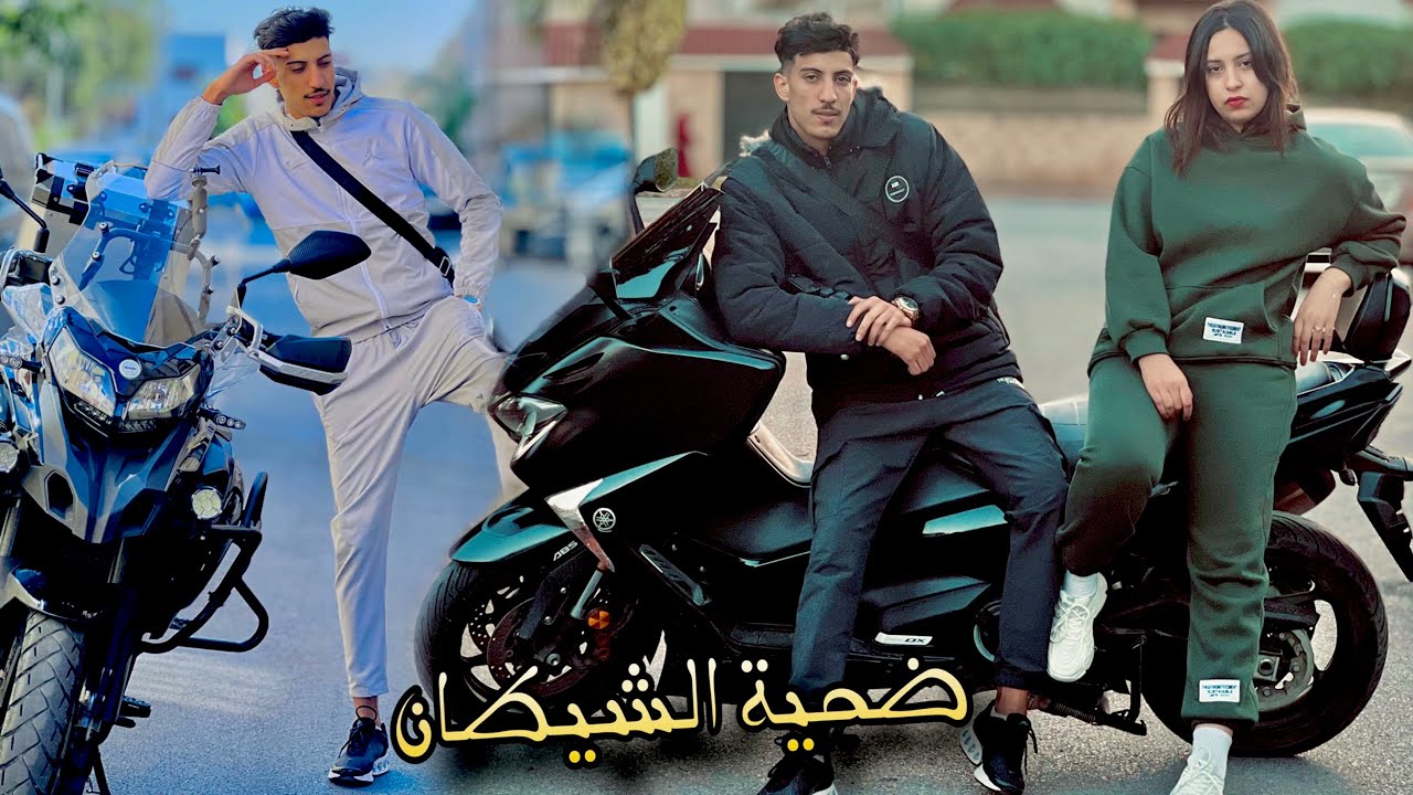 فيلم قصير بعنوان 